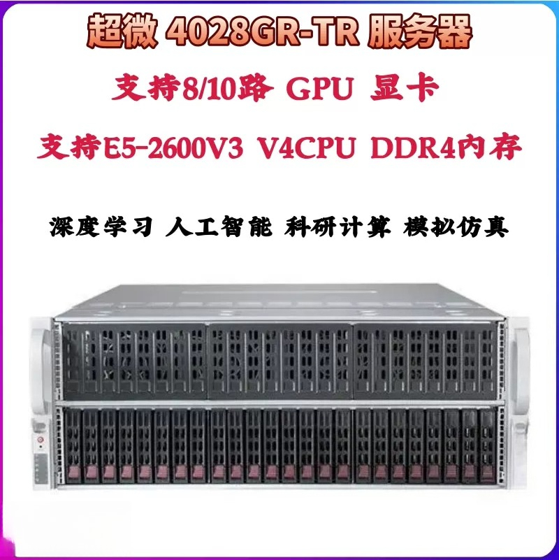 8 Gpu 4U Server Chassis - 4U Rack Server Chassis, Support 8/10