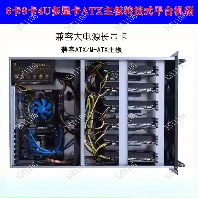 6/8 Card 4U ATX Industrial Con - 8 Gpu 4U Server Chassis review and price